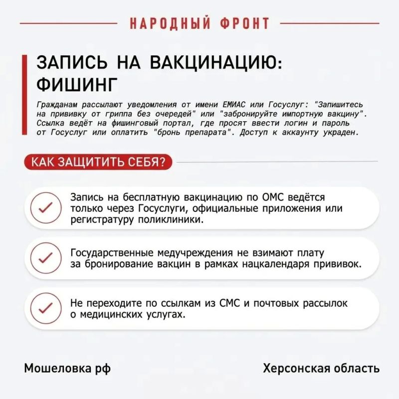 Осторожно, сентябрь! Мошенники активизировались в начале осени Осторожно, сентябрь! Мошенники активизировались в начале осени