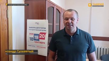 В Голопристанском округе завершается досрочное голосование на выборах в Госдуму