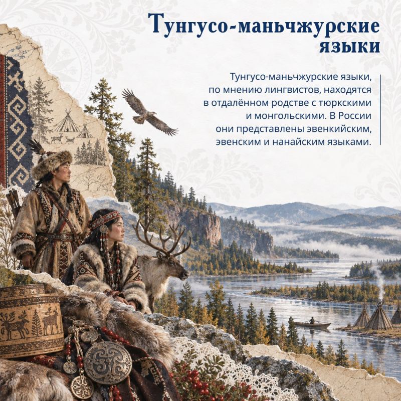Сегодня, 8 сентября, в России впервые проходит День языков народов страны Сегодня, 8 сентября, в России впервые проходит День языков народов страны