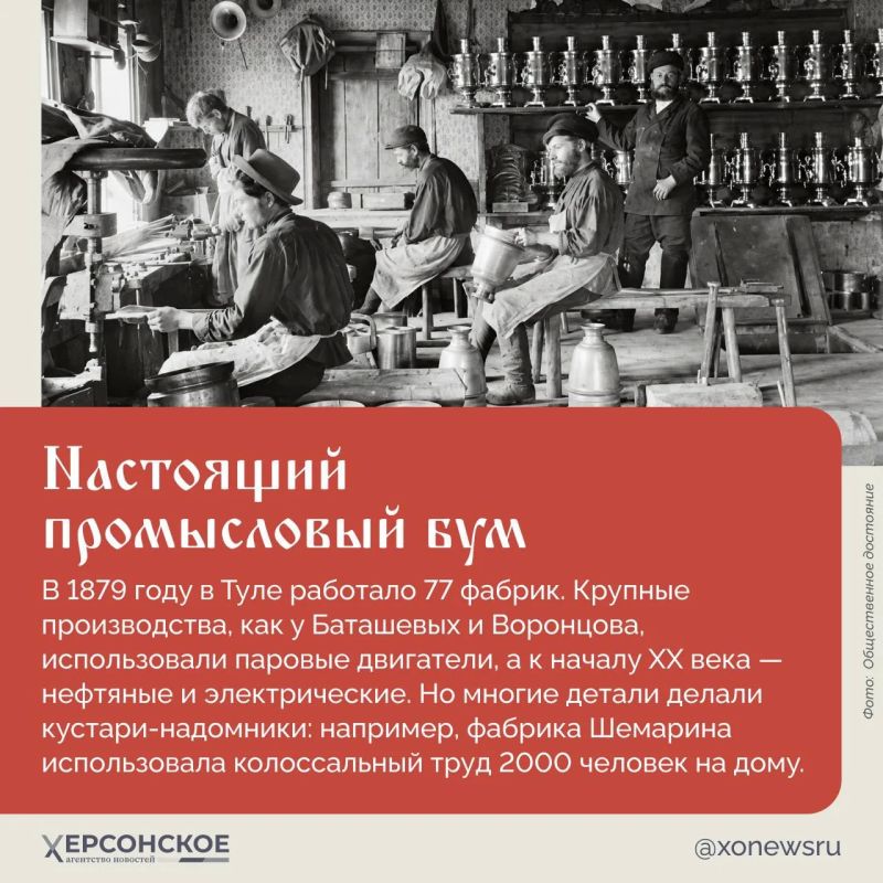 Начистить до блеска, налить воды, зажечь лучину, подкинуть углей — и самовар запел, зашипел, задышал паром Начистить до блеска, налить воды, зажечь лучину, подкинуть углей — и самовар запел, зашипел, задышал паром