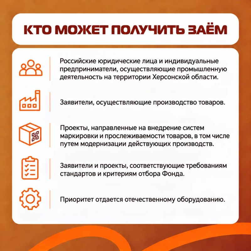 ФРП компенсирует затраты бизнеса на оборудование для маркировки ФРП компенсирует затраты бизнеса на оборудование для маркировки