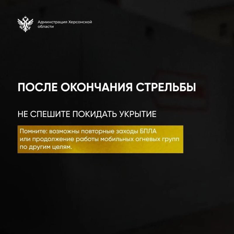 Действия гражданского лица на трассе при атаке БПЛА Действия гражданского лица на трассе при атаке БПЛА