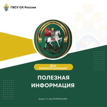 Кто относится к инвалидам войны?