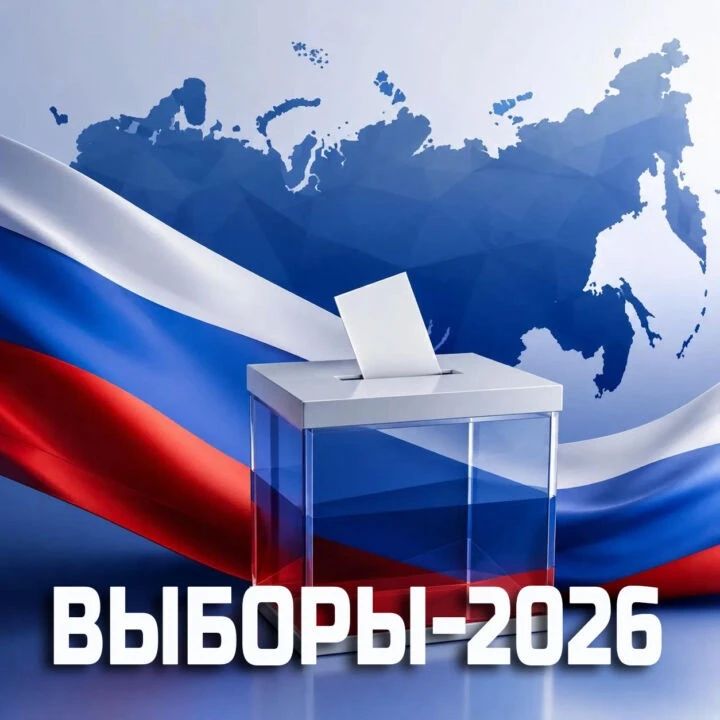 В ВЕЛИКОЛЕПЕТИХСКОМ МУНИЦИПАЛЬНОМ ОКРУГЕ СТАРТУЕТ ВТОРОЙ ЭТАП ДОСРОЧНОГО ГОЛОСОВАНИЯ