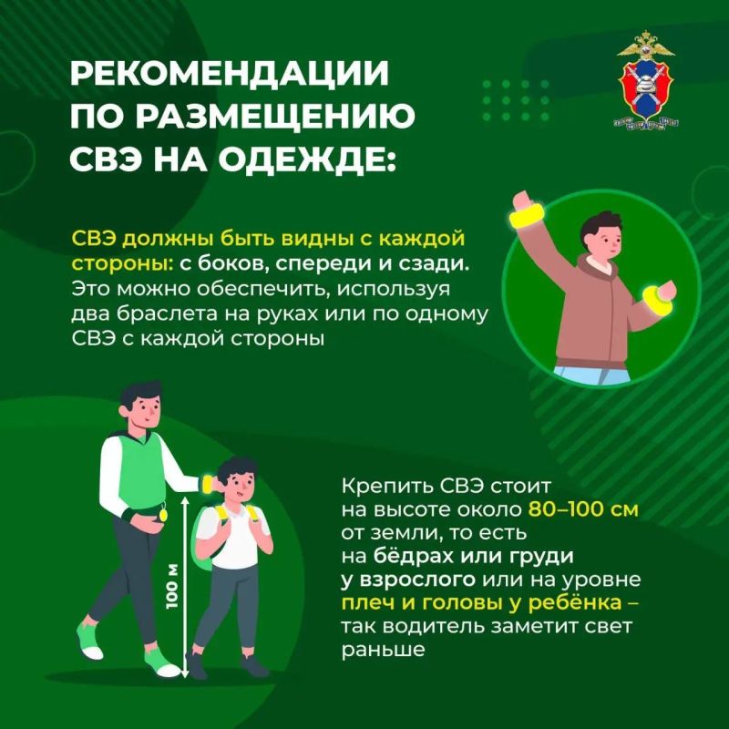 Безопасность в деталях: почему световозвращатели — это важно? Безопасность в деталях: почему световозвращатели — это важно?