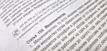 В Геническе за совершение мошенничества осужден предприниматель