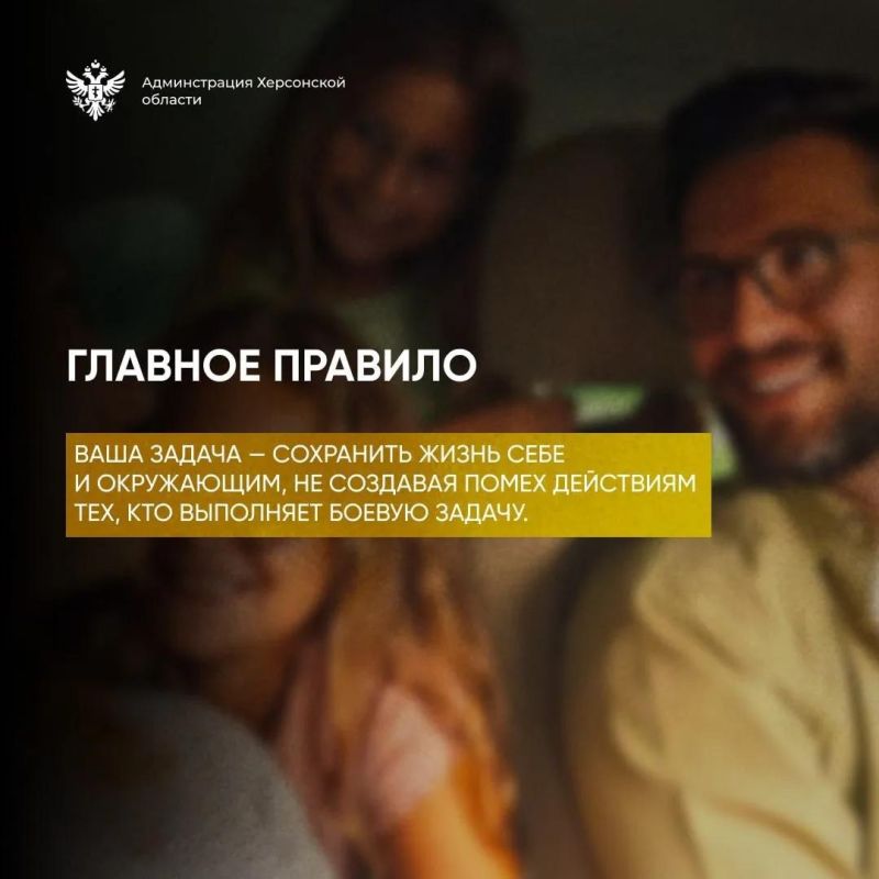 Действия гражданского лица на трассе при атаке БПЛА Действия гражданского лица на трассе при атаке БПЛА