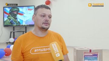 В Геническе в рамках акции "Собери ребенка в школу" передали канцелярские наборы детям участников СВО и сотрудников правоохранительных органов