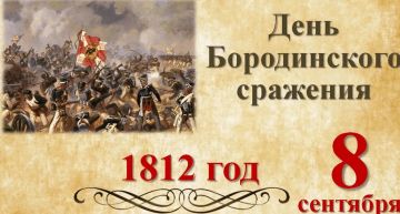 ДОБРОЕ УТРО, ОКРУГ!. Сегодня, 8 сентября, мы встречаем вторник с особым чувством гордости