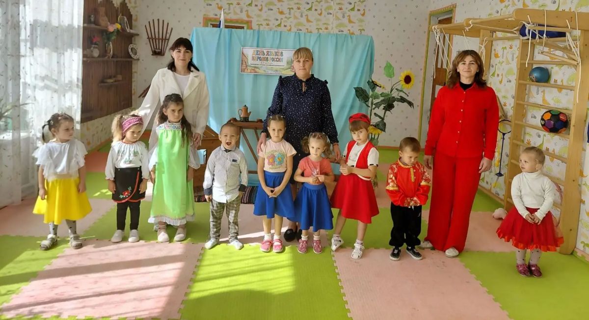 В детском саду «Золотой ключик» села Привольное состоялось праздничное мероприятие, приуроченное ко Дню языков народов Российской Федерации В детском саду «Золотой ключик» села Привольное состоялось праздничное мероприятие, приуроченное ко Дню языков народов Российской Федерации