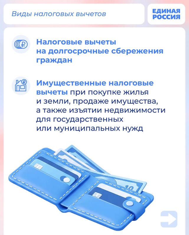 Лечение, образование, спорт, покупка квартиры — на всё это уходят значительные средства Лечение, образование, спорт, покупка квартиры — на всё это уходят значительные средства