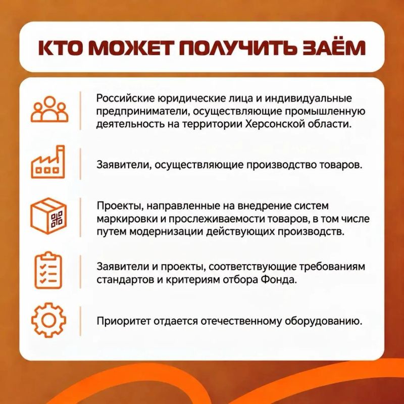 Бизнесу Херсонской области упростят переход на систему маркировки Бизнесу Херсонской области упростят переход на систему маркировки