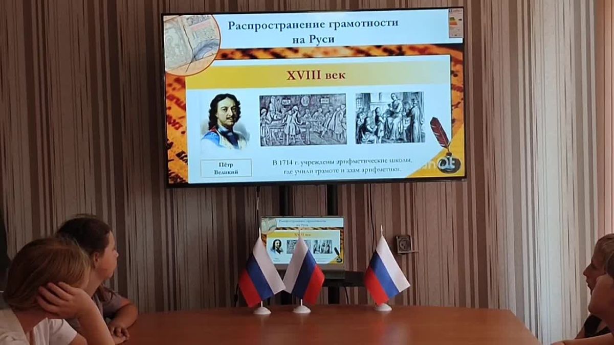 В сельском Доме культуры села Долинское клубное формирование «Следопыты» организовало мероприятие, посвящённое Дню грамотности