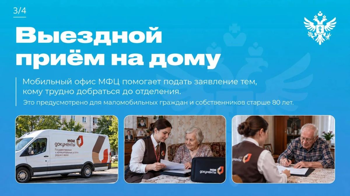 Важно! До 1 января 2027 года действует упрощенный порядок регистрации недвижимости в Херсонской области Важно! До 1 января 2027 года действует упрощенный порядок регистрации недвижимости в Херсонской области