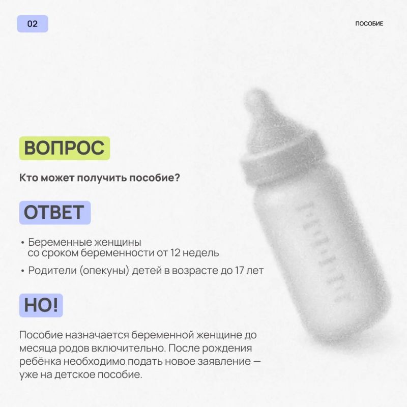 Оформить детское пособие теперь можно в МФЦ Херсонской области Оформить детское пособие теперь можно в МФЦ Херсонской области