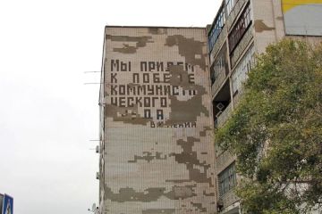 Доброе утро, Херсонщина!. За мирным Днепром, за горами