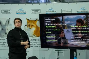 Херсонская область принимает участие во Всероссийском слете молодых работников особо охраняемых природных территорий "Заповедные люди"