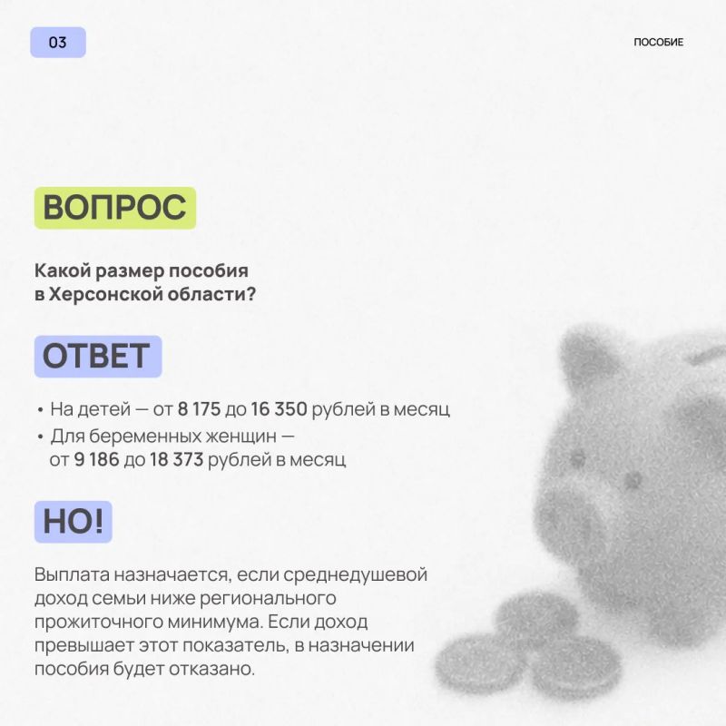 Оформить детское пособие теперь можно в МФЦ Херсонской области Оформить детское пособие теперь можно в МФЦ Херсонской области