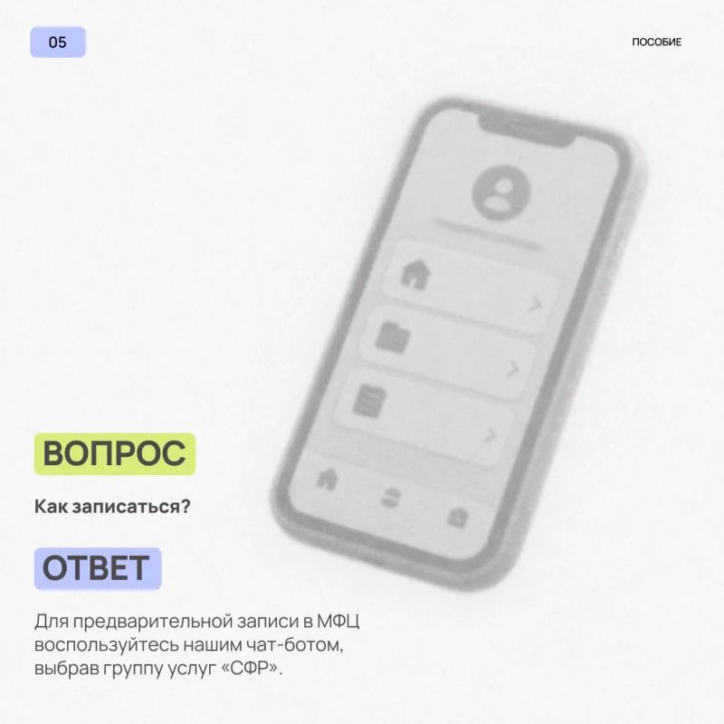 Оформить детское пособие теперь можно в МФЦ Херсонской области Оформить детское пособие теперь можно в МФЦ Херсонской области