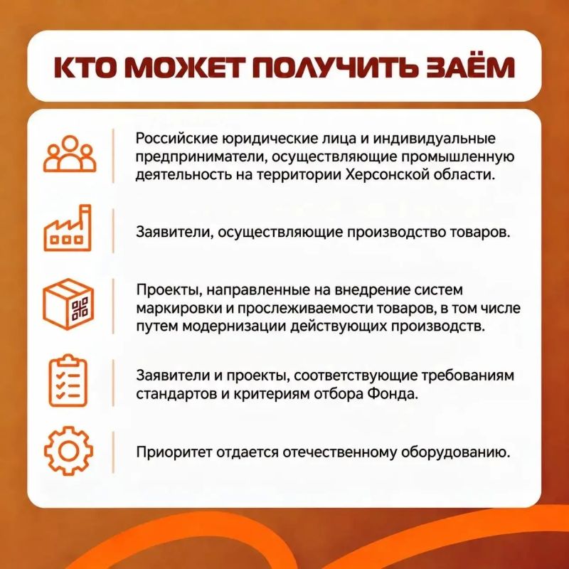 Бизнесу Херсонской области упростят переход на систему маркировки Бизнесу Херсонской области упростят переход на систему маркировки