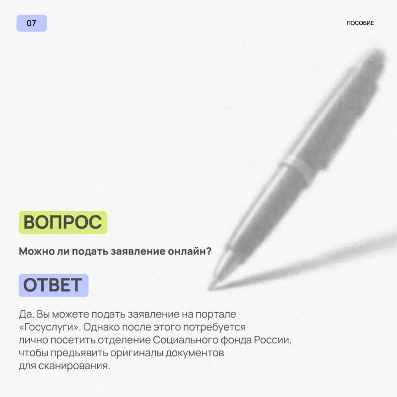 Оформить детское пособие теперь можно в МФЦ Херсонской области Оформить детское пособие теперь можно в МФЦ Херсонской области