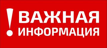 Уважаемые жители!. В связи с проведением аварийно-восстановительных работ на магистральном трубопроводе по адресу: ул. Горького, д. 11, сегодня, 9 сентября, будет временно приостановлено холодное водоснабжение в...