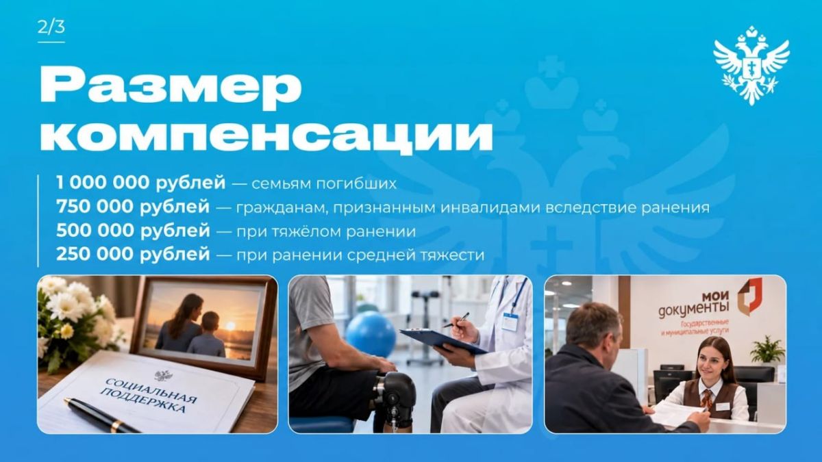 Владимир Сальдо: Дорогие друзья, компенсацию пострадавшим от обстрелов теперь можно оформить через МФЦ Херсонской области Владимир Сальдо: Дорогие друзья, компенсацию пострадавшим от обстрелов теперь можно оформить через МФЦ Херсонской области
