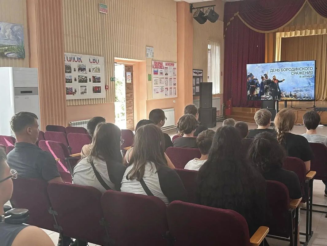 Бородино: урок мужества для юного поколения