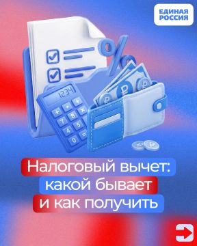 Лечение, образование, спорт, покупка квартиры — на всё это уходят значительные средства