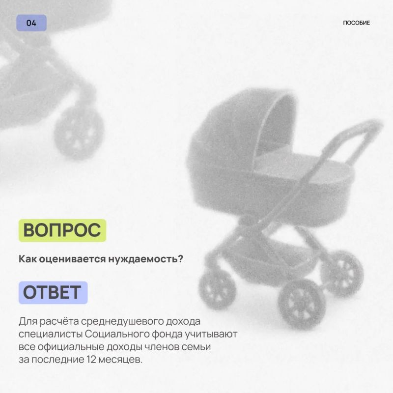 Оформить детское пособие теперь можно в МФЦ Херсонской области Оформить детское пособие теперь можно в МФЦ Херсонской области