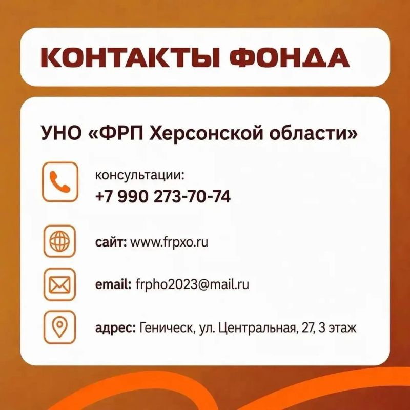 Бизнесу Херсонской области упростят переход на систему маркировки Бизнесу Херсонской области упростят переход на систему маркировки