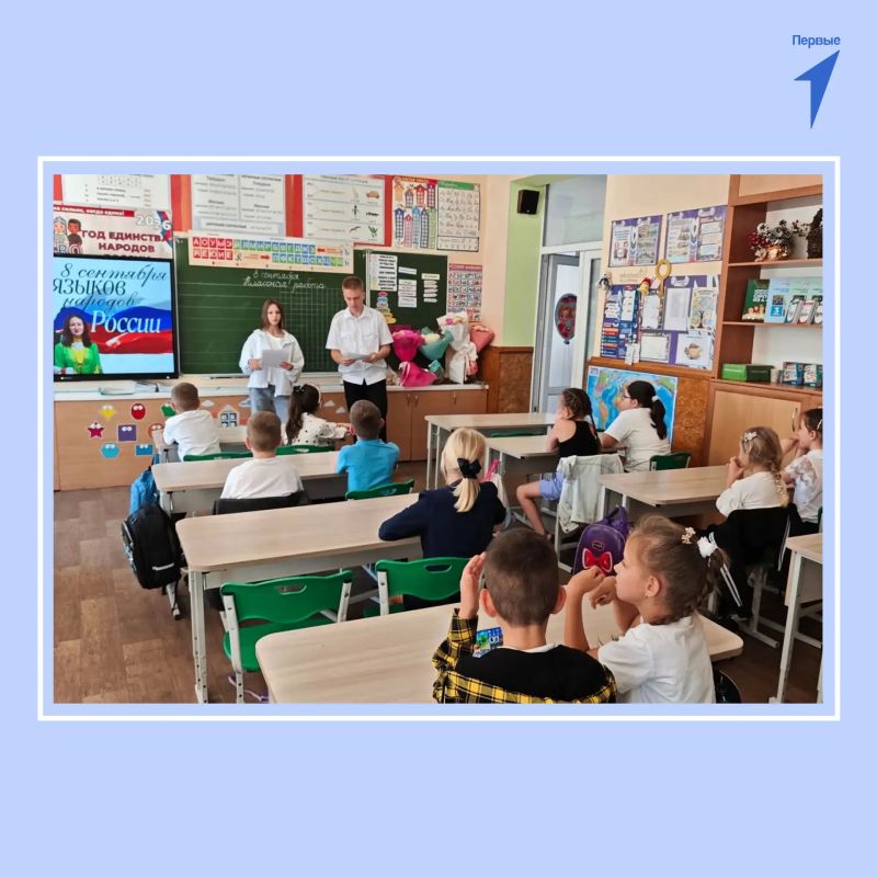 Первые Скадовской школы № 1 поучаствовали в проекте «Языки большой страны» Первые Скадовской школы № 1 поучаствовали в проекте «Языки большой страны»