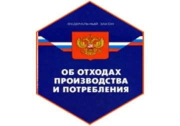 Южнороссийская межрайонная природоохранная прокуратура разъясняет