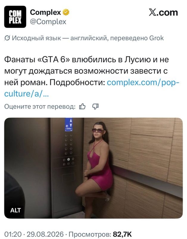Девушки массово запрещают играть своим парням в GTA VI — они ревнуют их к Люсии Девушки массово запрещают играть своим парням в GTA VI — они ревнуют их к Люсии