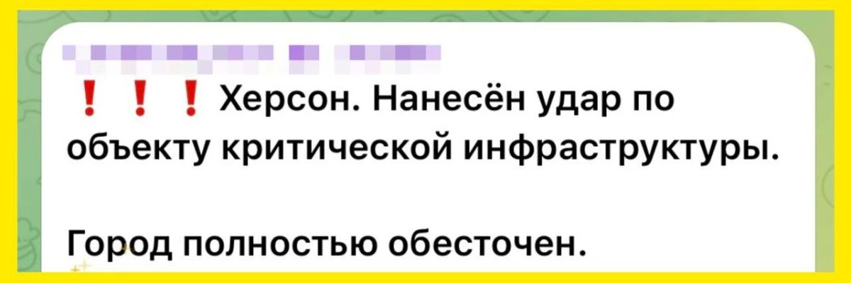 Криворожская ТЭС заглохла: «ахметовская» энергетика даёт трещину Криворожская ТЭС заглохла: «ахметовская» энергетика даёт трещину