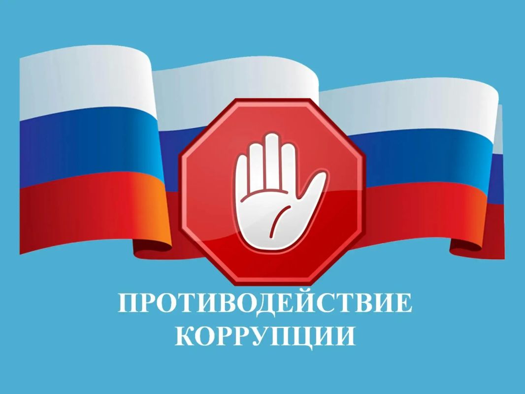 Уважаемые жители Скадовского округа!