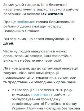 ������ ����� �������: 137 ������� ������������� ������ ������ �� ������