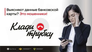 В Скадовском округе мошенники похитили у местной жительницы более 65 тысяч рублей под предлогом покупки товара по объявлению