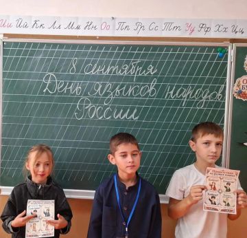 Александр Дудка: День языков народов России: в Скадовской школе прошли яркие и познавательные мероприятия