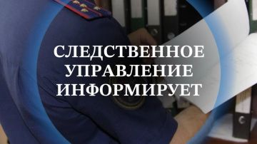 Офицеры СК России уделяют повышенное внимание проблеме обеспечения безопасности детей, а также профилактике совершения правонарушений и преступлений в отношении несовершеннолетних