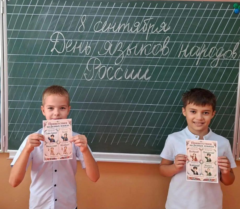 Александр Дудка: День языков народов России: в Скадовской школе прошли яркие и познавательные мероприятия Александр Дудка: День языков народов России: в Скадовской школе прошли яркие и познавательные мероприятия