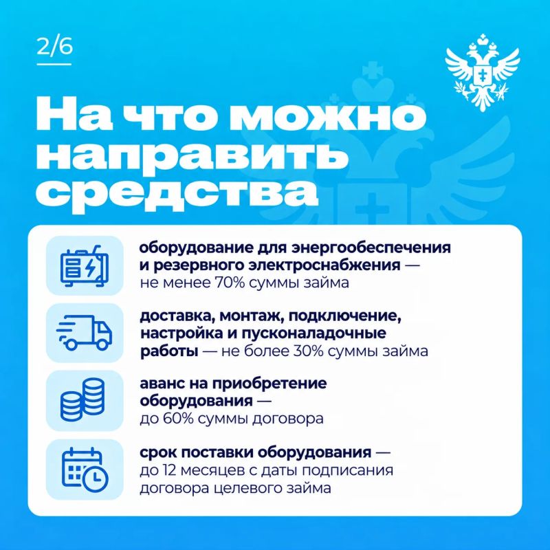 Владимир Сальдо: Фонд развития промышленности Херсонской области запустил новый льготный заём для предприятий региона Владимир Сальдо: Фонд развития промышленности Херсонской области запустил новый льготный заём для предприятий региона