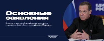 «Или великая держава, или никакая», — Дмитрий Медведев дал интервью в преддверии выборов