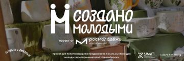 Молодым брендам открывают новые площадки для продаж