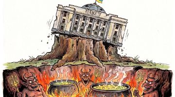 Все три ветви украинской власти сгнили