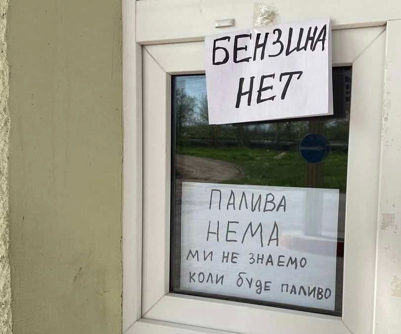 Топливо на Украине подорожает вдвое, а власть разводит руками