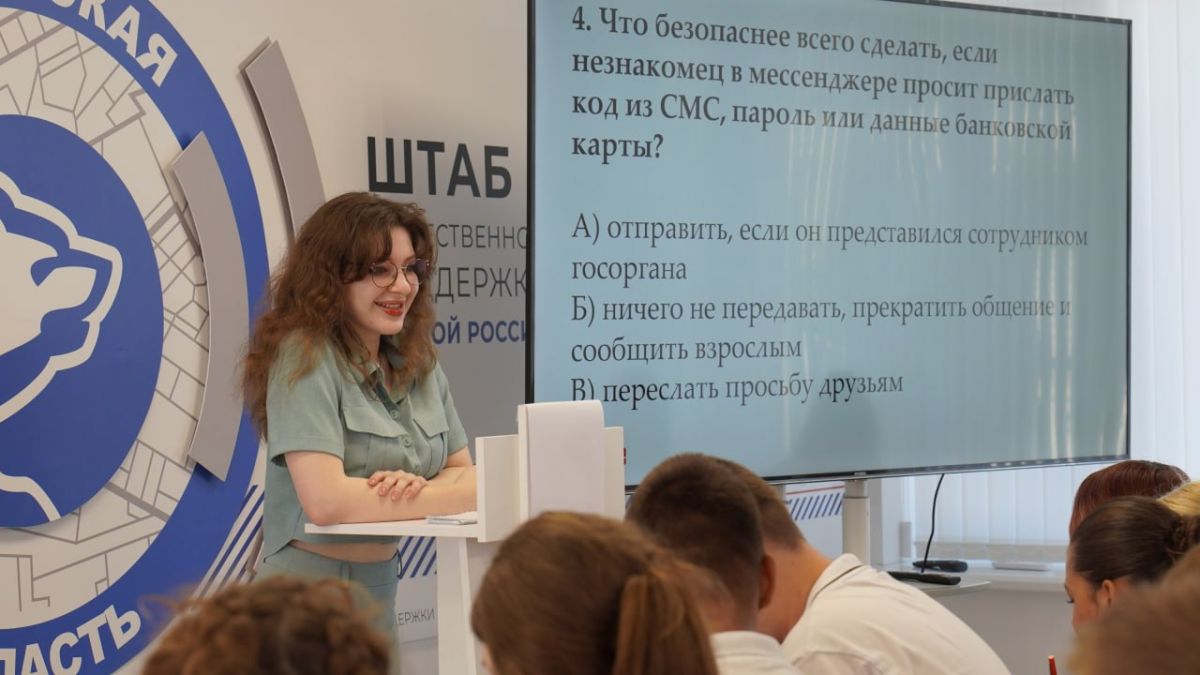 При поддержке Первого заместителя Губернатора Херсонской области Павла Валерьевича Шувалкина запустили «Право Первых» — наш новый проект по правовому просвещению молодежи При поддержке Первого заместителя Губернатора Херсонской области Павла Валерьевича Шувалкина запустили «Право Первых» — наш новый проект по правовому просвещению молодежи