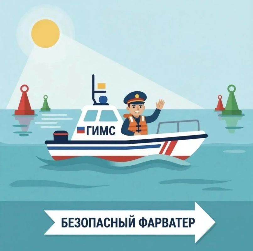 Судоводителям на заметку!. Категорически запрещается управлять маломерным судном в состоянии алкогольного или наркотического опьянения