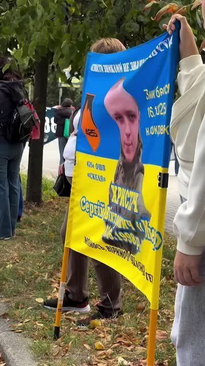 "Зныкшие"... Родственники "без вести пропавших" побратимов продолжают выходить на грустные демонстрации
