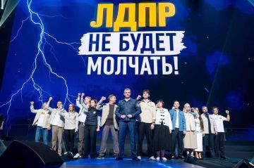 ЛДПР — это команда, которая продолжает двигаться вперёд